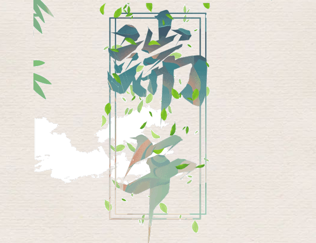 端午節(jié)，除了屈原，你還記得什么？