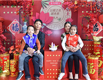 【建發(fā)·半山御園】新禧“家”年華，歡享喜樂